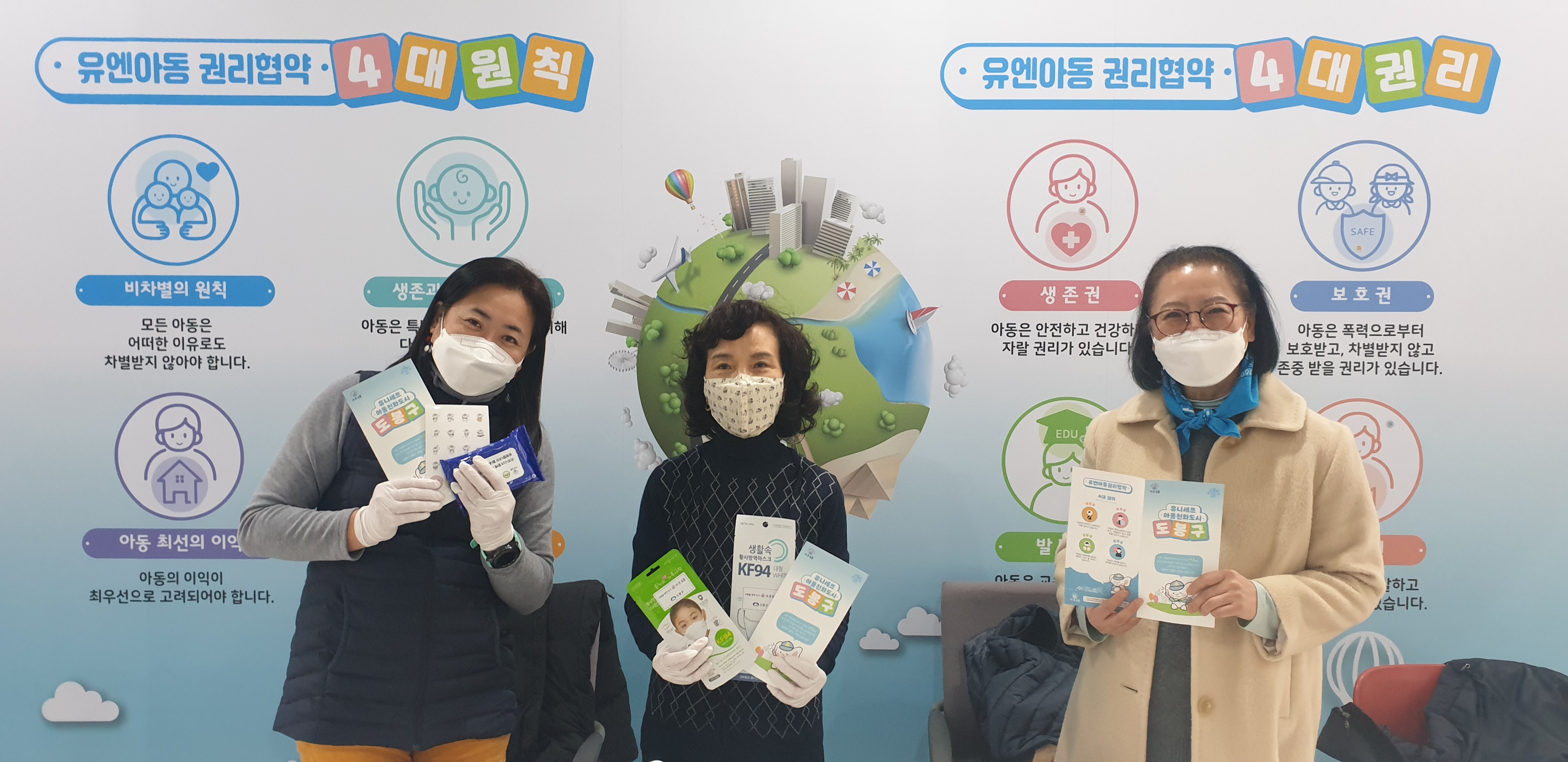 도봉구 아동권리주간 행사(아동친화도시 전시회) 개최