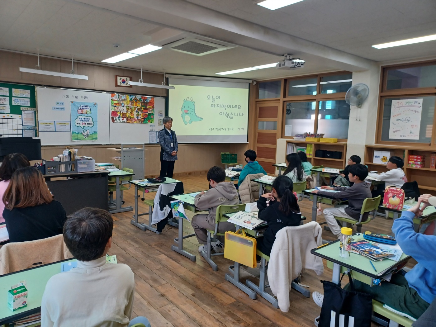 2024년 찾아가는 초등학교 아동권리교육 해당 이미지입니다 - 새창