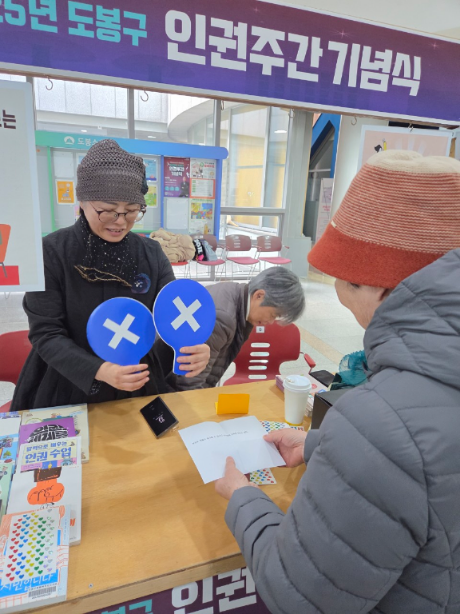 2025년 연중 : 아동권리증진을 위한 홍보활동