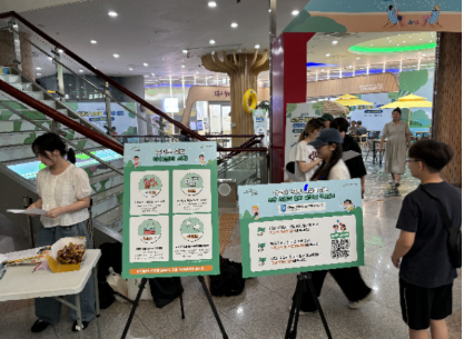 2025년 아동참여기구(어린이청소년의회, 청소년참여위원회, 아동권리모니터링단 등) 활동