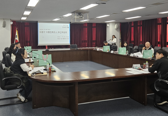 2025년 11월 14일: 아동친화도시 추진위원회 2차 정기회의 개최