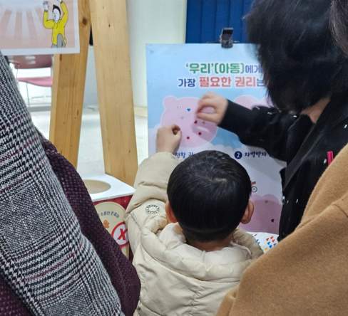 2025년 연중 : 아동권리증진을 위한 홍보활동