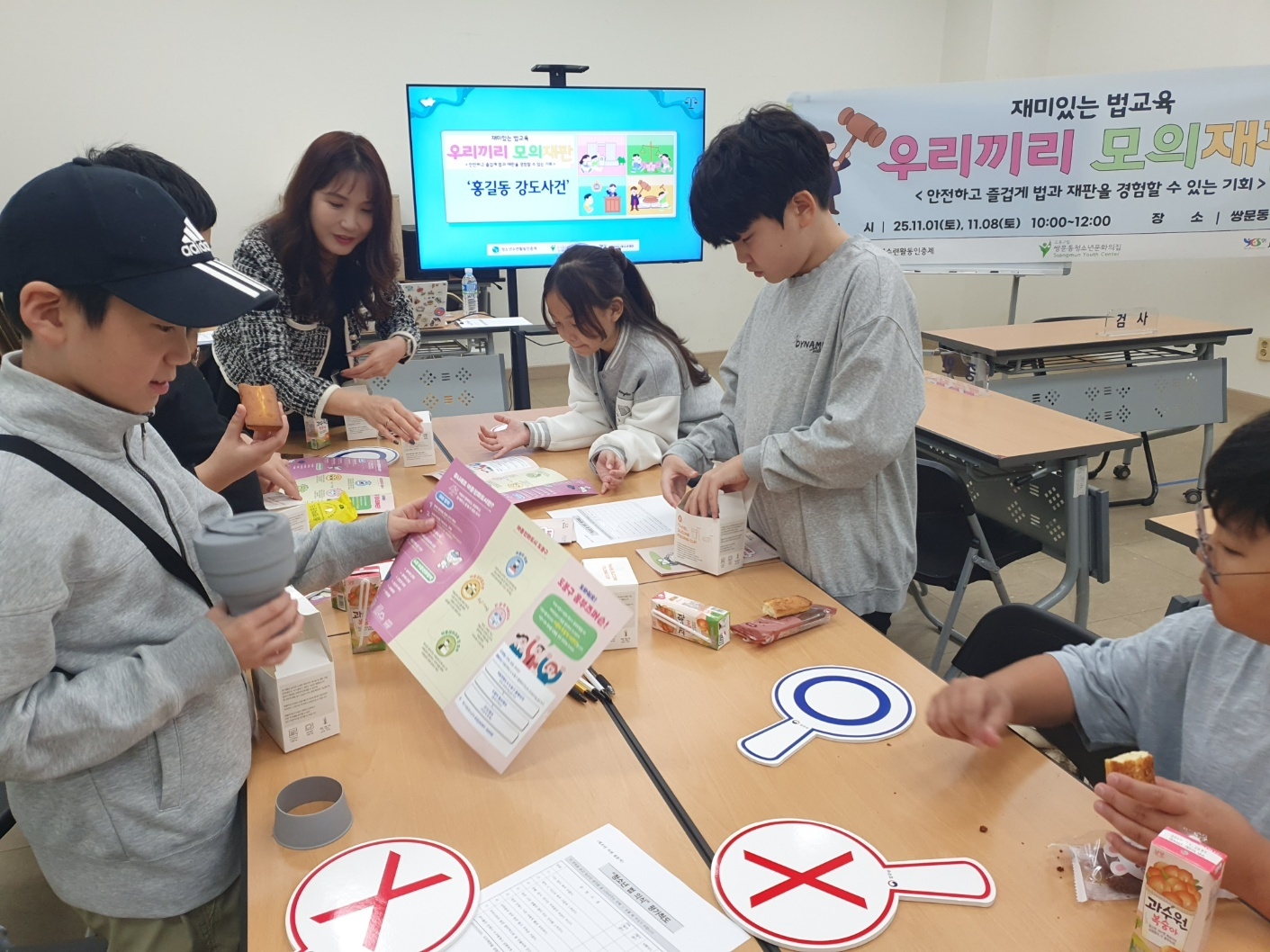 2025년 연중 : 아동권리증진을 위한 홍보활동