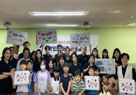 2025년 아동참여기구(어린이청소년의회, 청소년참여위원회, 아동권리모니터링단 등) 활동